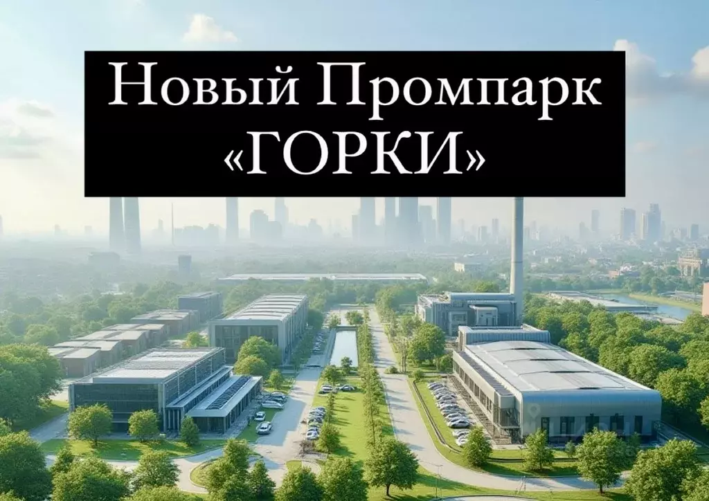 Склад в Московская область, Электросталь городской округ, пос. ... - Фото 1