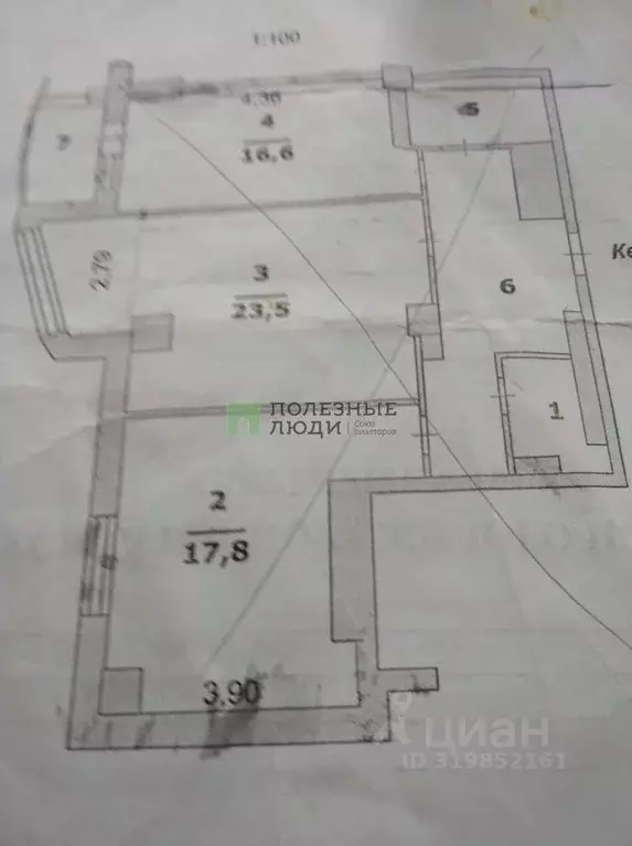 2-к кв. Белгородская область, Белгород ул. Костюкова, 36в (78.8 м) - Фото 2