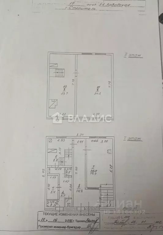 Дом в Белгородская область, Строитель Яковлевский городской округ, ул. ... - Фото 2