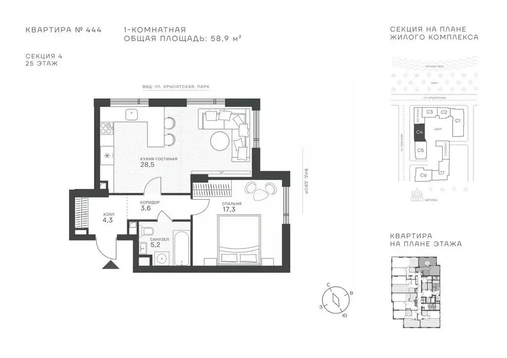 1-к кв. Москва Крылатская ул., 33 (58.9 м) - Фото 1