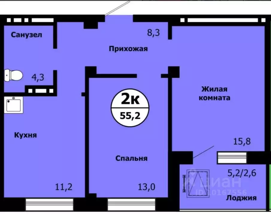 2-к кв. Красноярский край, Красноярск ул. Лесников, 51 (55.4 м) - Фото 1