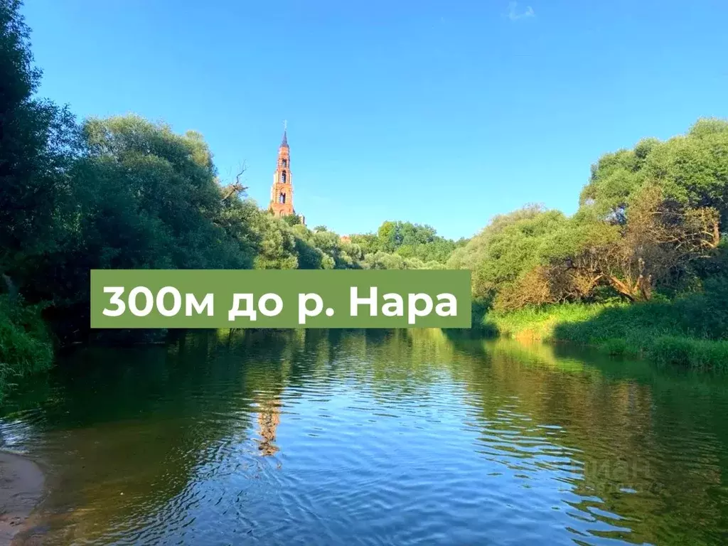 Участок в Московская область, Серпухов городской округ, пос. ... - Фото 1