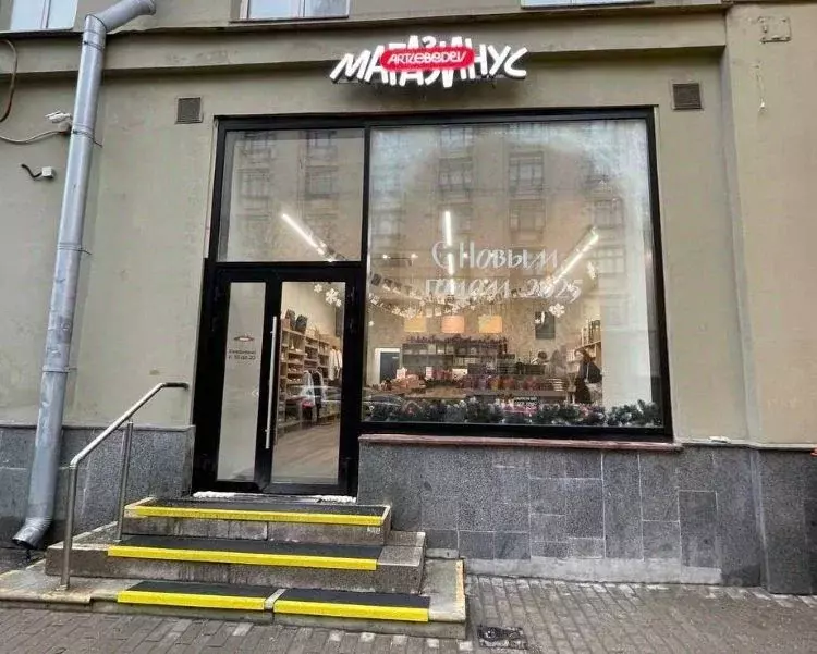 Помещение свободного назначения в Москва ул. Арбат, 54/2С1 (88 м) - Фото 1