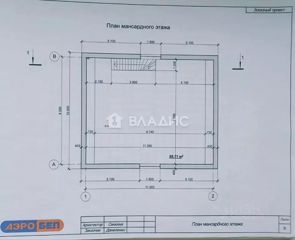Дом в Белгородская область, Шебекинский муниципальный округ, с. ... - Фото 2