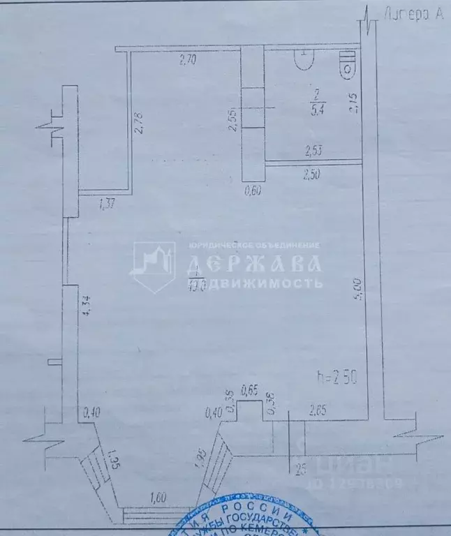 Помещение свободного назначения в Кемеровская область, ... - Фото 2