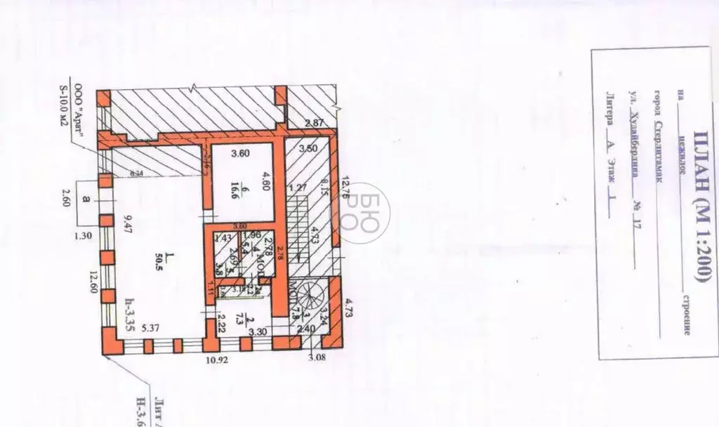 Торговая площадь в Башкортостан, Стерлитамак ул. Худайбердина, 17 (111 ... - Фото 0