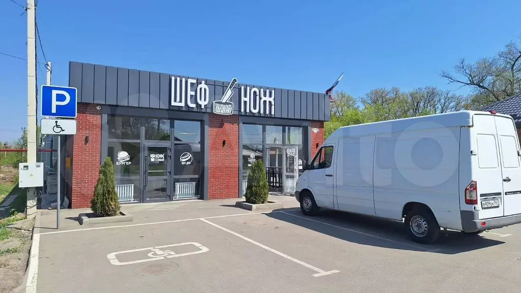 Свободного назначения, 220 м - Фото 1