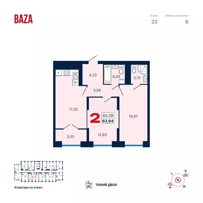 2-к кв. Свердловская область, Екатеринбург ул. Студенческая, 1Нк4 ... - Фото 1