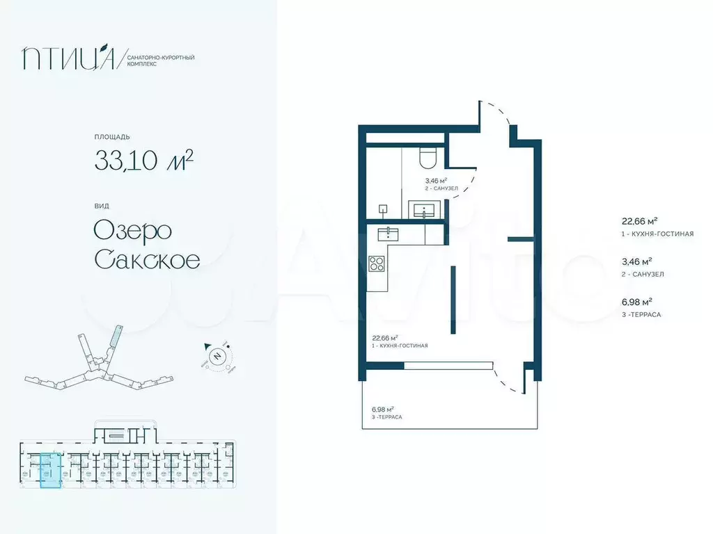 Апартаменты-студия, 24,6 м, 8/16 эт. - Фото 1