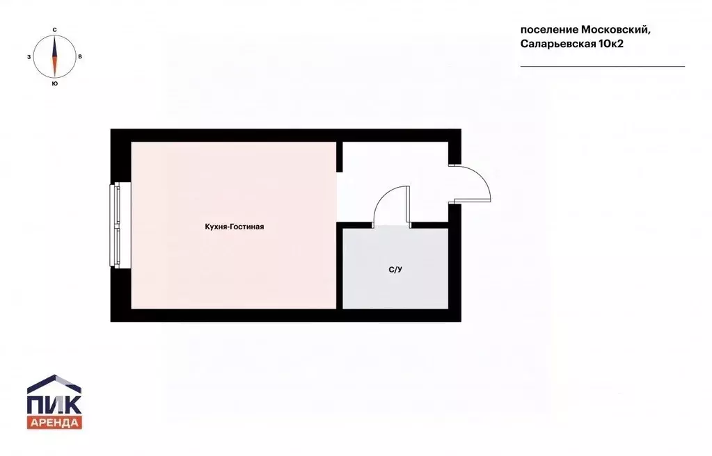 Студия Москва Сосенское поселение, просп. Куприна, 24к3 (19.6 м) - Фото 2