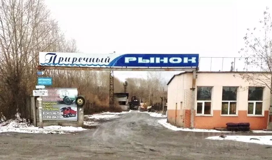 Торговая площадь в Свердловская область, Нижний Тагил ... - Фото 0