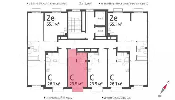 Квартира-студия, 23,5м, 8/23эт. - Фото 1