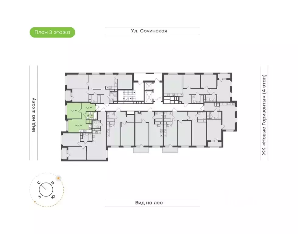 1-к кв. Приморский край, Владивосток ул. Сочинская, 4 (36.6 м) - Фото 2