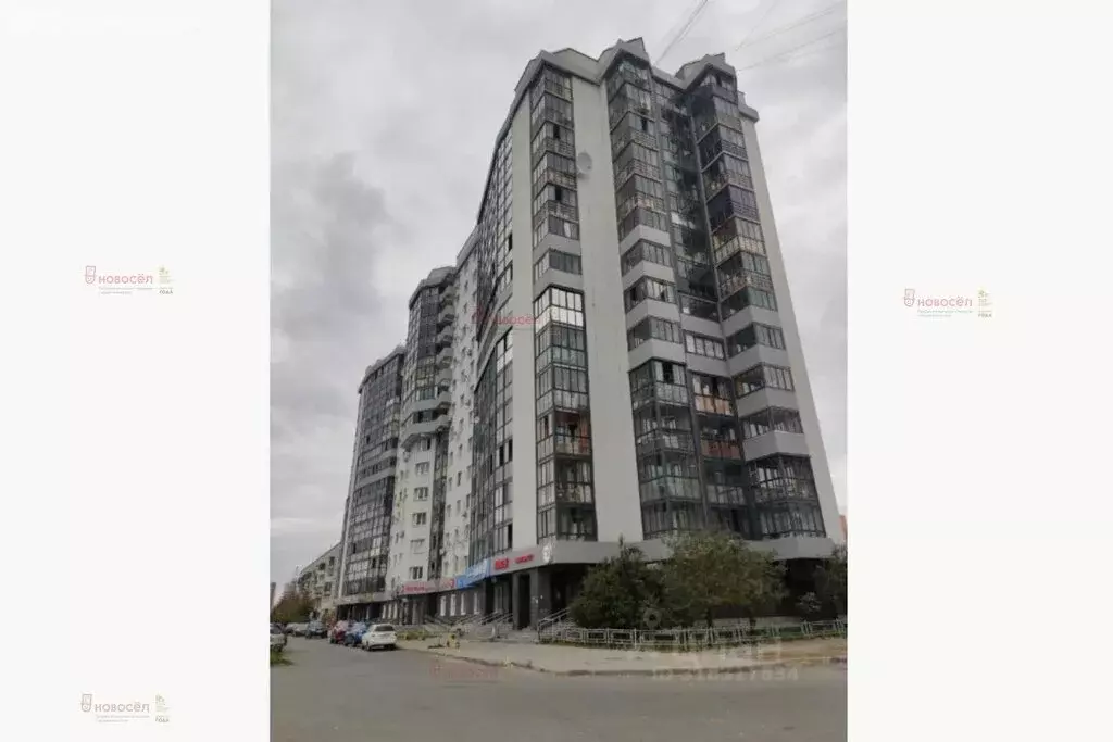 1-комнатная квартира: Екатеринбург, Таватуйская улица, 8 (43.6 м) - Фото 1