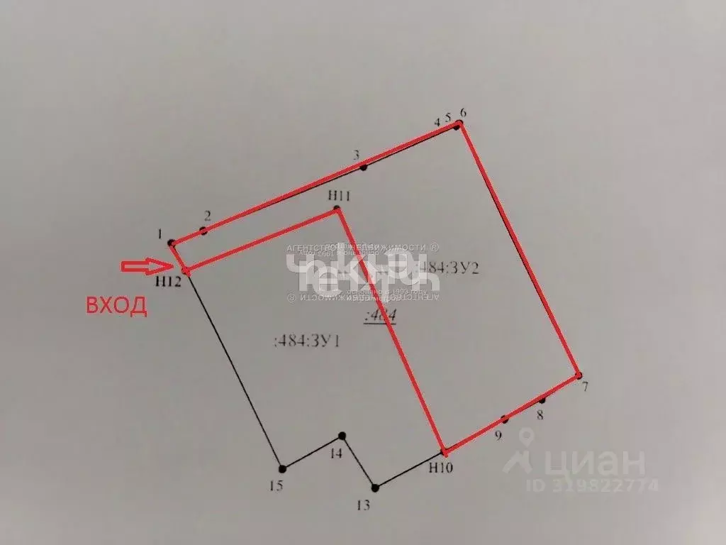 Участок в Нижегородская область, Нижний Новгород Агрономическая ул., ... - Фото 1