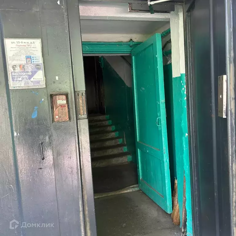 Продаётся 1-к квартира, 30.2 м - Фото 0