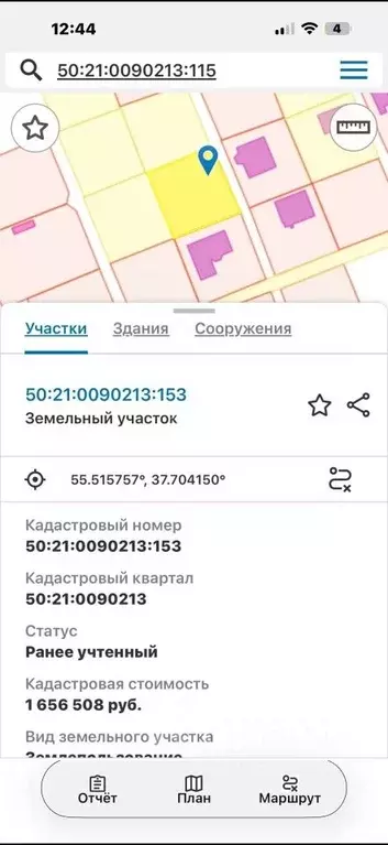 Участок в Московская область, Ленинский городской округ, д. Калиновка ... - Фото 2