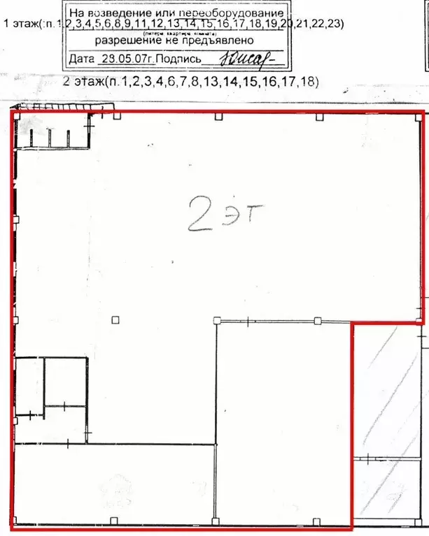 Производственное помещение в Московская область, Балашиха Керамик мкр, ... - Фото 1