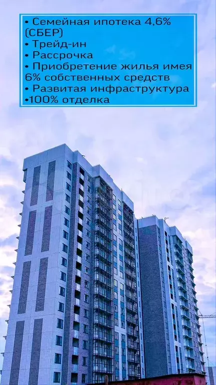 2-к. квартира, 49,2 м, 17/17 эт. - Фото 0