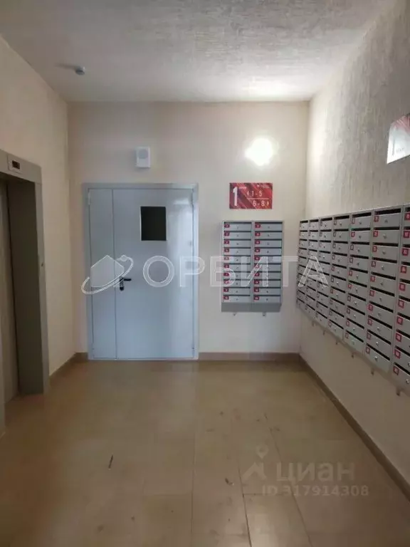 3-к кв. Тюменская область, Тюмень ул. Ветеранов Труда, 9Ак4 (70.5 м) - Фото 0