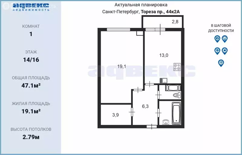 1-комнатная квартира: Санкт-Петербург, проспект Тореза, 44к2 (47.1 м) - Фото 1