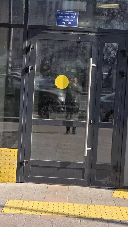 1-к кв. Москва ул. Бехтерева, 25к1 (39.7 м) - Фото 2