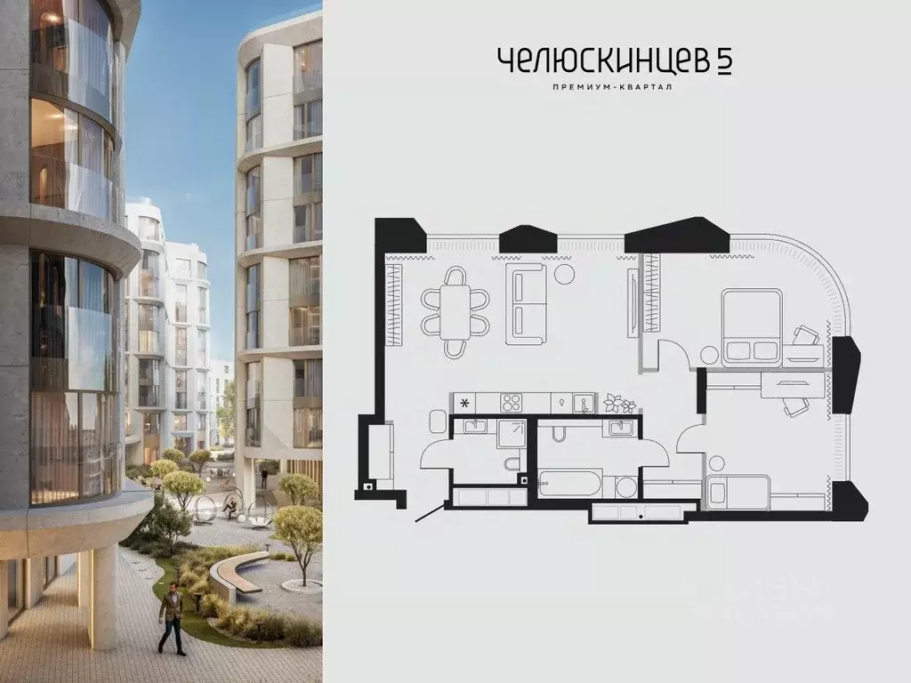 2-к кв. Тюменская область, Тюмень Челюскинцев 5 жилой комплекс (72.0 ... - Фото 1