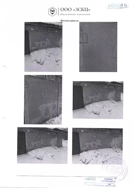 Помещение свободного назначения в Хабаровский край, Хабаровск ул. ... - Фото 1