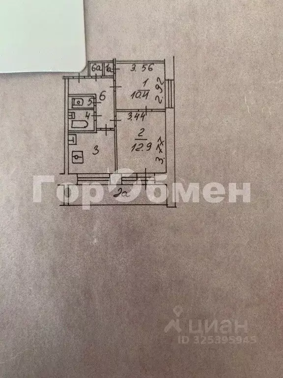 2-к кв. Москва ул. Теплый Стан, 12К1 (38.5 м) - Фото 2