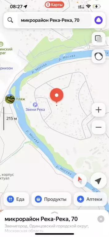 Участок в Московская область, Звенигород Одинцовский городской округ, ... - Фото 2