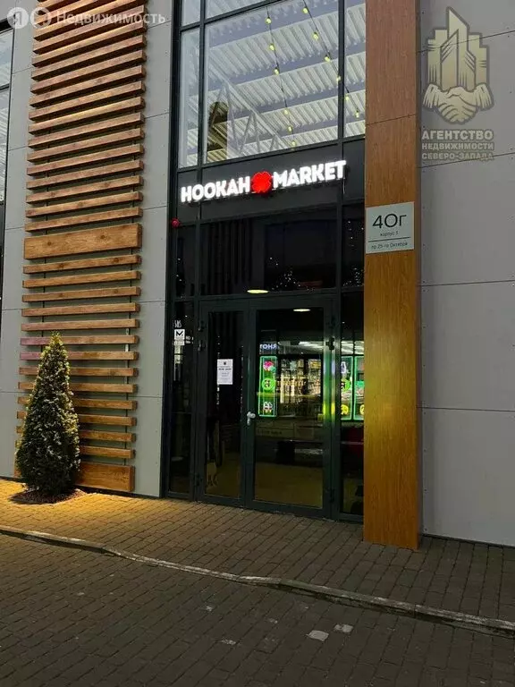 Помещение свободного назначения (23.1 м) - Фото 1