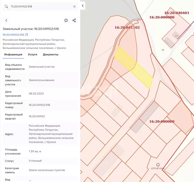 Участок в Зеленодольский район, Большеякинское сельское поселение, ... - Фото 1