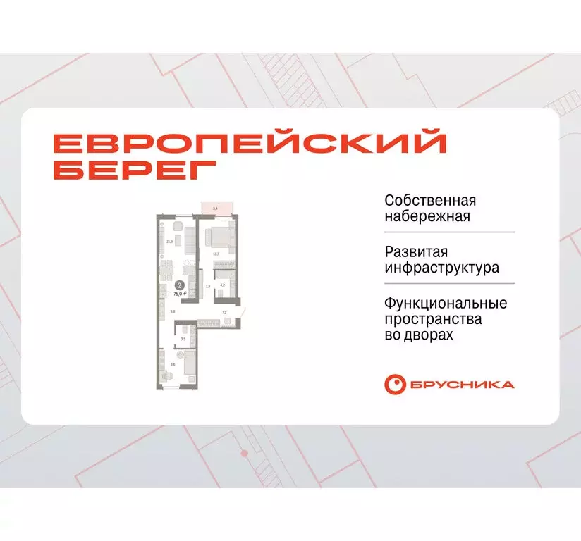 2-комнатная квартира: Новосибирск, Октябрьский район, микрорайон ... - Фото 0