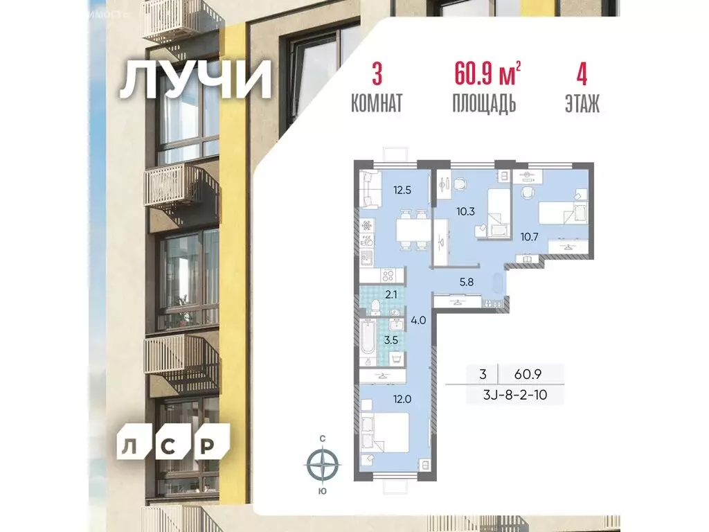 3-комнатная квартира: Москва, жилой комплекс Лучи-2 (60.9 м) - Фото 0