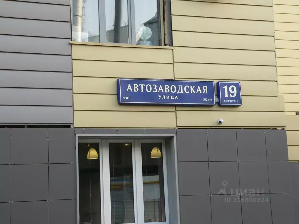 Помещение свободного назначения в Москва Автозаводская ул., 19К1 (12 ... - Фото 0