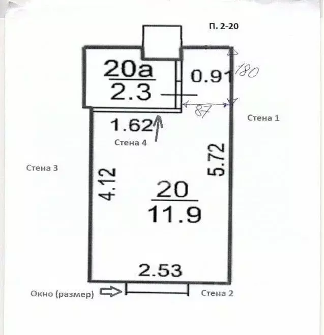 Студия Москва ш. Фрезер, 17АС1 (14.2 м) - Фото 2