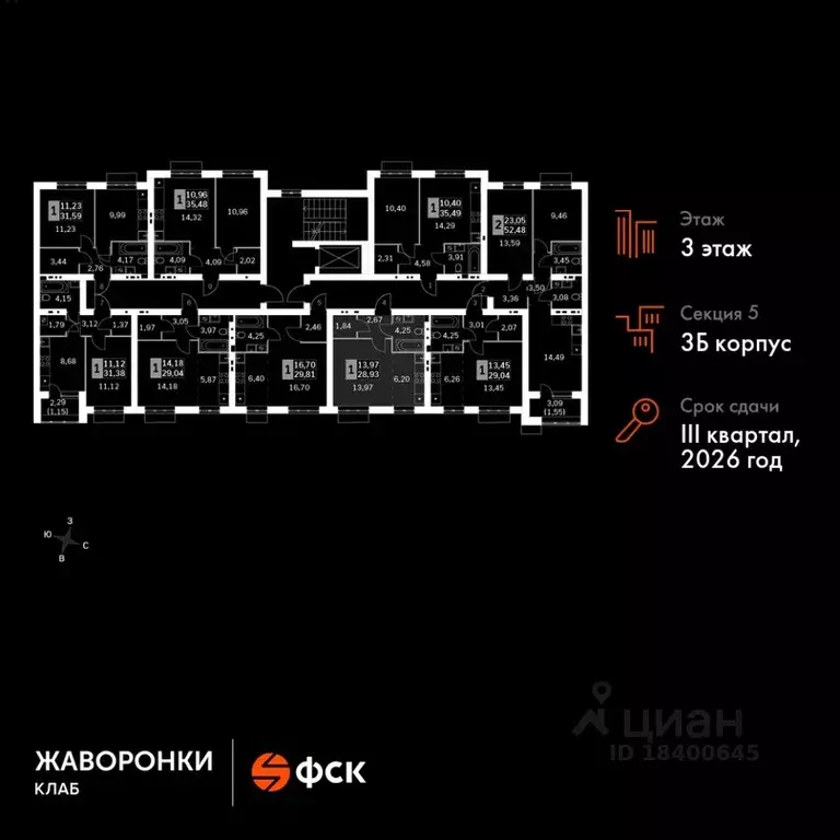 Студия Московская область, Одинцовский городской округ, д. Митькино ... - Фото 1