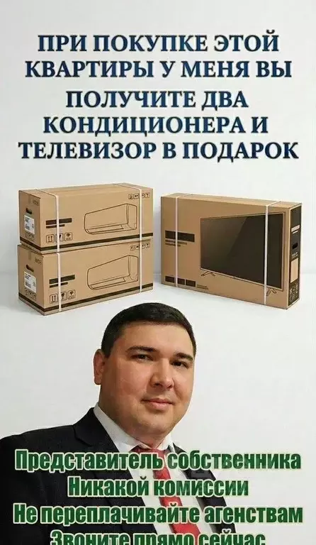 2-к кв. Татарстан, Казань ул. Карбышева, 12а (70.0 м) - Фото 1