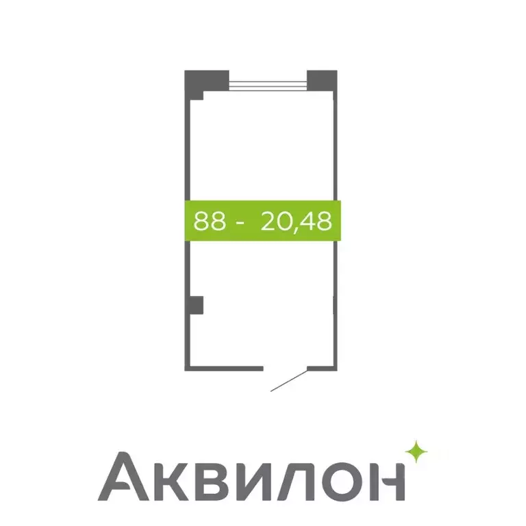 Помещение свободного назначения в Архангельская область, Северодвинск  ... - Фото 0