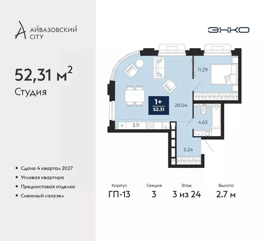 2-к кв. Тюменская область, Тюмень Айвазовский Сити жилой комплекс ... - Фото 1
