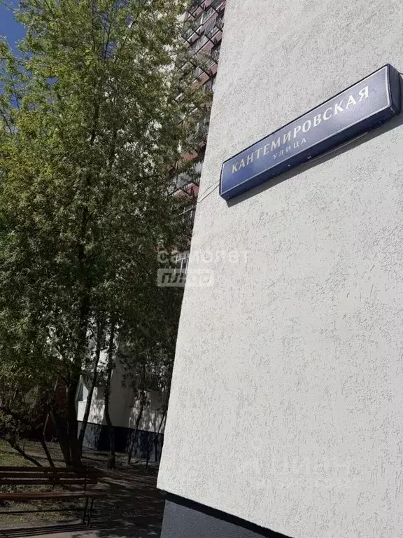 1-к кв. Москва Кантемировская ул., 4К1 (37.8 м) - Фото 1