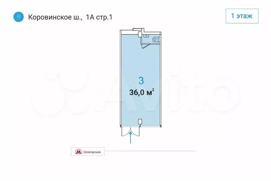 Аренда торговой площади 36 м у метро на трафике - Фото 0