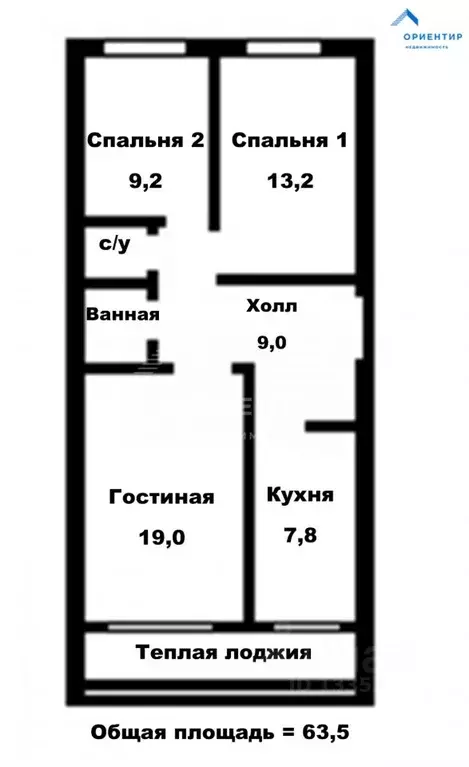 3-к кв. Свердловская область, Екатеринбург ул. Академика Шварца, 16к2 ... - Фото 1