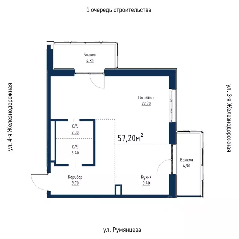 2-к кв. Иркутская область, Иркутск ул. Румянцева, 40 (57.2 м) - Фото 1
