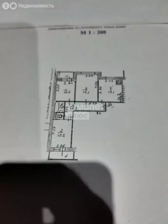 3-комнатная квартира: Йошкар-Ола, улица Карла Либкнехта, 83 (70 м) - Фото 2