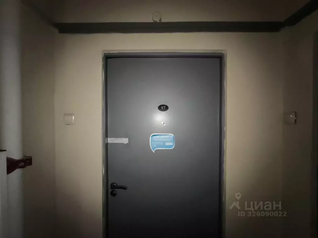 3-к кв. Москва Полярная ул., 22 (74.2 м) - Фото 2