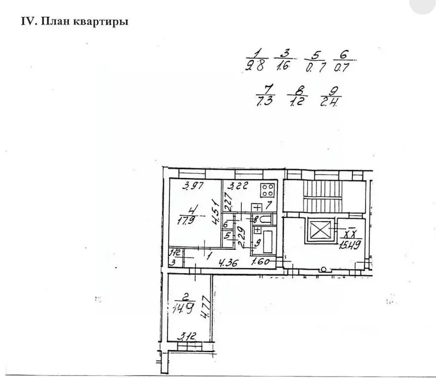 2-к кв. Санкт-Петербург Народная ул., 59к1 (56.5 м) - Фото 1