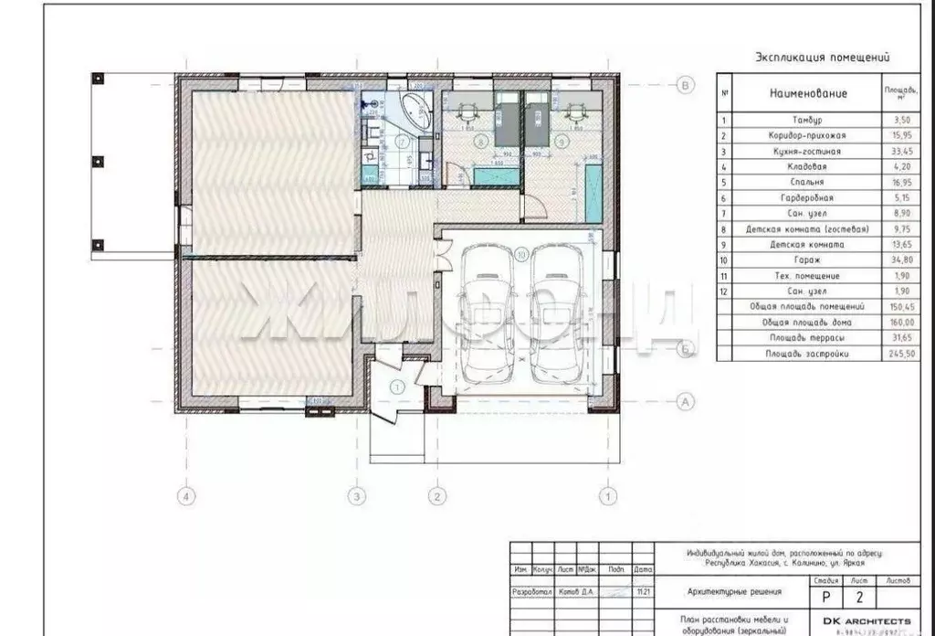 Коттедж в Хакасия, Усть-Абаканский район, с. Калинино ул. Яркая, 5 ... - Фото 2