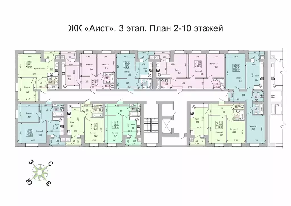 2-к кв. Рязанская область, Рыбное ул. Перспективная, 16 (70.42 м) - Фото 2