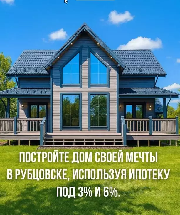 Участок в Алтай, Чемальский район, Узнезинское с/пос, с. Узнезя ул. ... - Фото 1